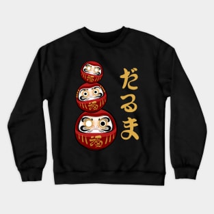 Daruma Crewneck Sweatshirt